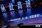 连续两季度实现盈利，“新秀”高途还在路上