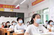 2022年高考预测线出炉！考生叹息：这分数线怎么还涨了