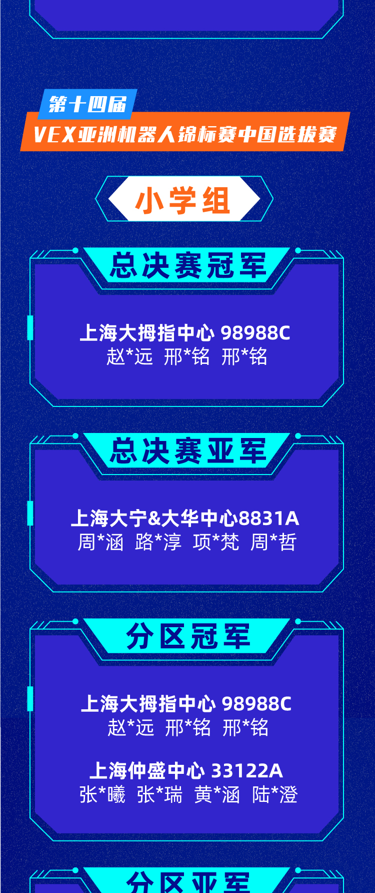 5897_03.png