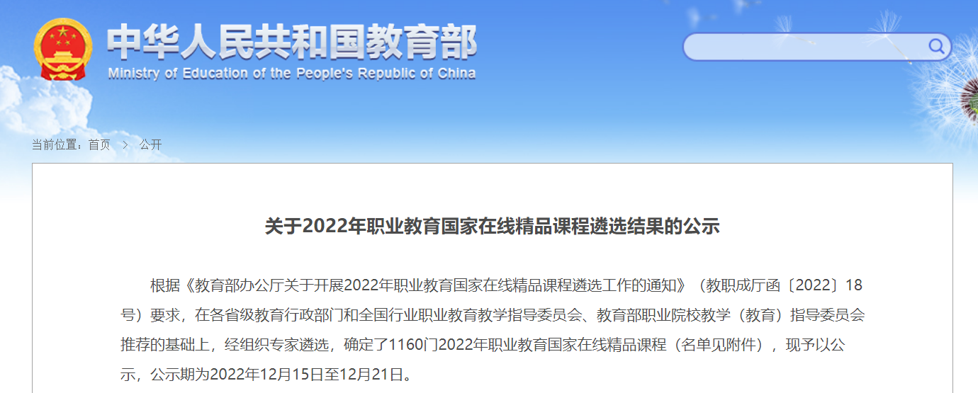 微信图片_20221219160906.png