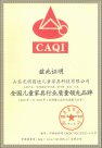 品质三月 光明园迪又斩获四项殊荣