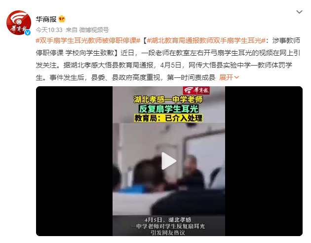 QQ截图20230407144533