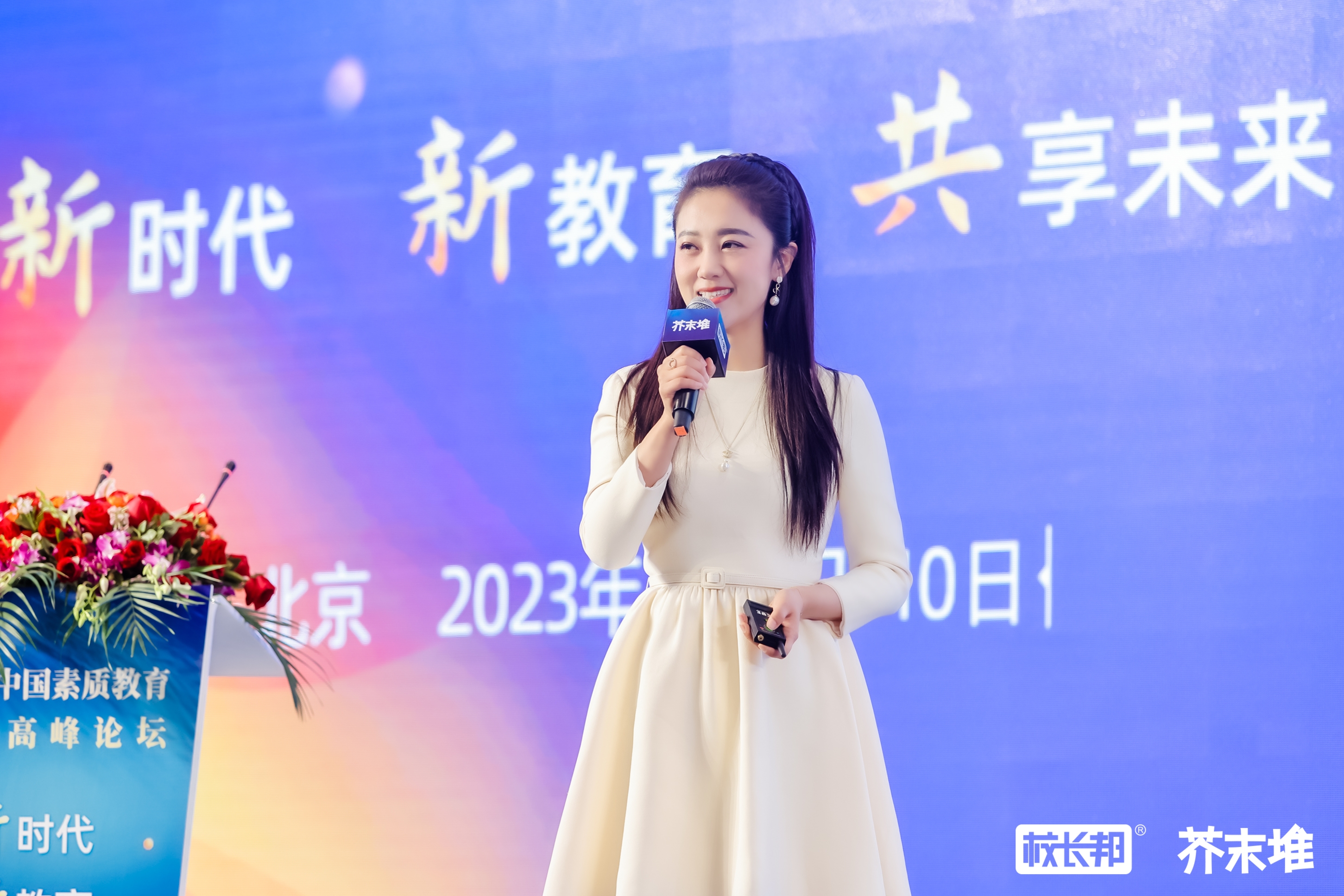 头图-王小玮.jpg