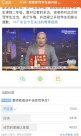 老师体罚学生被开除,44名家长联名挽留 责任心和体罚是两码事