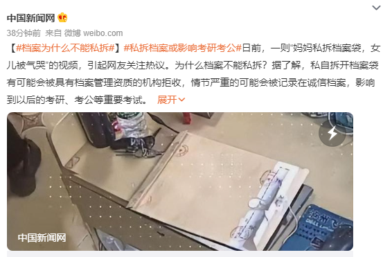 QQ截图20230628110333