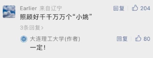 最新！云南“挖姜男孩”婉拒社会捐款，高校两次温暖喊话
