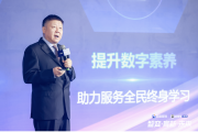 大模型“下场”重构教育营销，百度发布      AIGC教育行