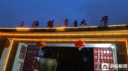 历经多年，上海体育学院更名大学