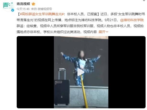 QQ截图20230921170234