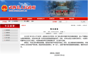 痛心！一中学突发踩踏事件，致1死5伤