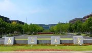 复旦第4、上海交大第5，浙大反超清华，新一轮985高校