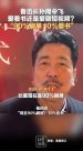 鲁迅孙子:我看书刷视频比例一九开 网友笑侃这是“投笔从网”