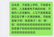 发疯学习、拼命上岸、只敢gap hour：被裹挟的东亚学生没有躺平的权利？