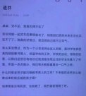 接连自杀，中国老师的无声崩溃