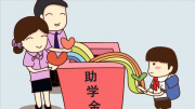 “天津助学金事件”再升级！朱同学已回家，这个学还