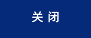 亏损透支严重！南京一幼儿园突然宣布闭园 出事前还在发布招生广告