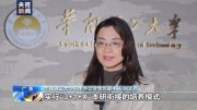 高考倒计时两个月 7省份首迎新高考 招办主任解读强基