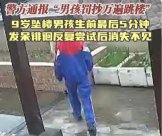 为什么教师总是有体罚学生的冲动？ 体罚的动机是啥？