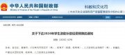小学1000元→1250元，初中1250元→1500元！这类学生补助标