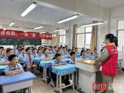 首次！1000千伏特高压科技知识走进小学校园