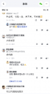 被互联网大厂打假的付费内推骗局 坑了多少大学生