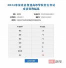 从小练硬笔书法，学习有主见 “高考黑马”是爸爸眼里的贴心暖男