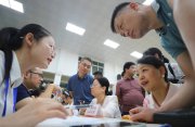 南华大学：核产业特岗招生现场签约