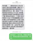 14岁少年的武校“噩梦” 满身伤痕患上精神障碍！