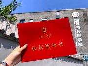 悲喜交加！洪灾过后母亲收到了儿子北大通知书