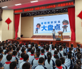 民警走进校园上假前“最后一课” 系好暑假“安全带”