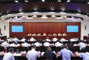 教育部部署下半年重点工作！