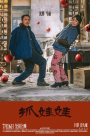 暑期档《抓娃娃》爆了 带给我们哪些教育启示？