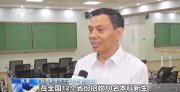 招70名新生！全国首个婚姻类职业本科来了 学点儿啥?