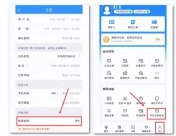 @异地求学的新生们！中国铁路发布 凭它买票有优惠