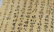 随着社会发展，汉字和英文的差距越来越明显，英文不