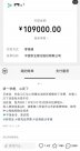 学费涨涨涨 研究生，读不起了