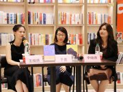 一起拥抱“来自星星的孩子” 《寻找库珀的声音》新书分享会举办