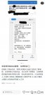 拒买早餐被辞后续来了：女教师将恢复工作