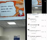 如果不努力，同龄人抱你女儿？恶俗至极！