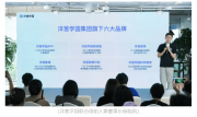 拆解洋葱学园AI智能学伴 一款APP凭何赢得1.1亿中小学生的信任？