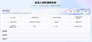重磅！9月起全国多所高校开设人工智能通识课 北京5万新生全覆盖