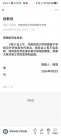 谁敢说学校的坏话,就要群起而攻之？训诫家长的校长公开致歉