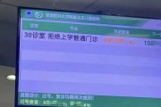 孩子说“我不想上学” 除了坚持、妥协，当家长的还能做什么？