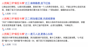 废盒变“新宠”！被人人喊打的“烟卡” 背后藏着小学生的社交江湖