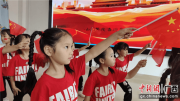 广西来宾一幼儿园举办活动庆国庆 告诉孩子“祖国妈妈