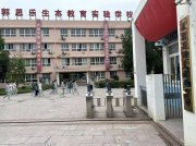 校舍危房之争：浙江永嘉一民办校和教育局打了5年的官司