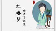 网传内容不实！北京教育考试院称高考语文范围不变