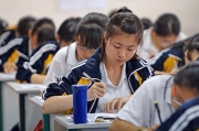 重点班的孩子理解就是快