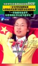 19岁中专生拿世界冠军当生日礼物！凭借令人惊叹的操作 打败多位世界顶尖选手