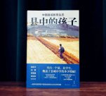 优质师资流失、生源质量下降 容纳全国超50%学生的“县中”应何去何从？